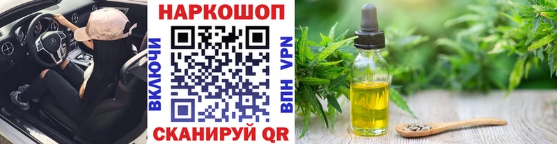 Виды наркотиков купить Горно-Алтайск COCAIN  Мефедрон  Alpha-PVP  Амфетамин  Гашиш  Псилоцибиновые грибы  ТГК  Канабис 