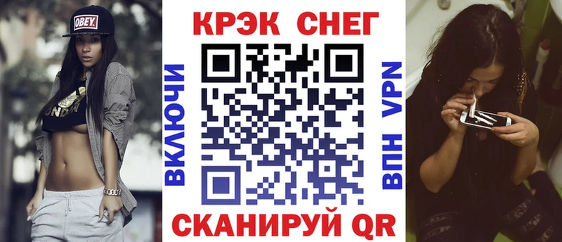 мориарти наркотические препараты  закладка  Горно-Алтайск  Кокаин FishScale  kraken зеркало 