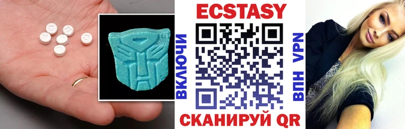 Ecstasy 280 MDMA  Горно-Алтайск 