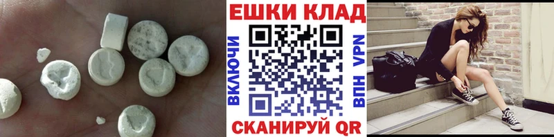 ЭКСТАЗИ MDMA Горно-Алтайск