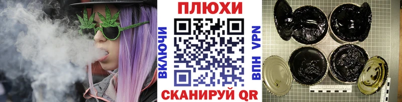 Гашиш ice o lator цены Горно-Алтайск