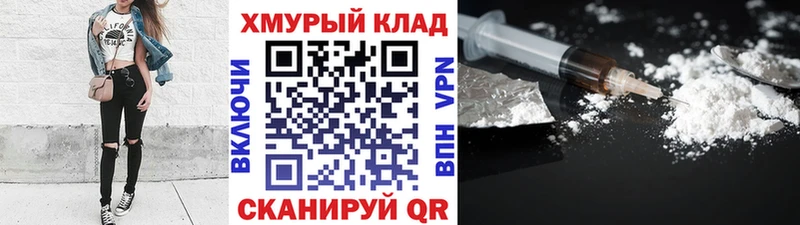 Героин Heroin Горно-Алтайск