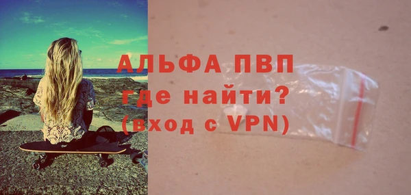 гидропоника Бугульма