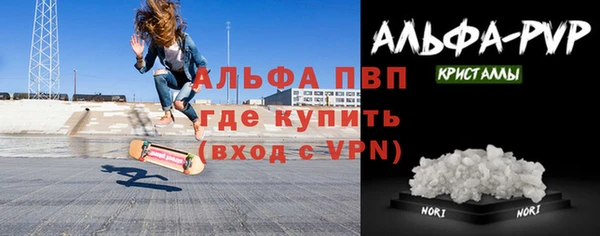 сатива Баксан