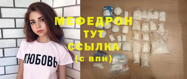 мефедрон VHQ Балабаново
