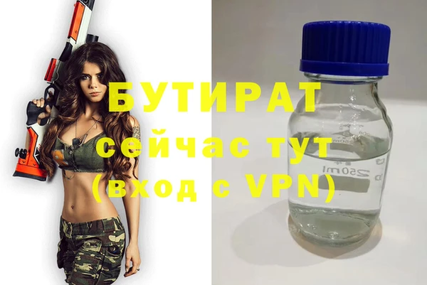 герыч Гатчина