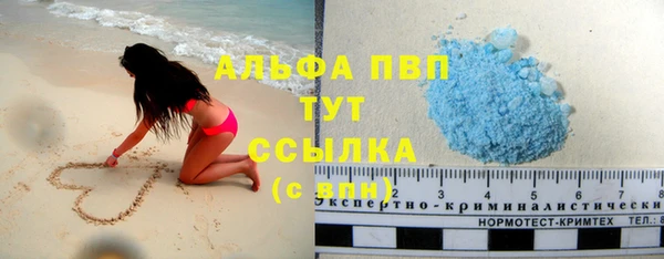 гидропоника Бугульма