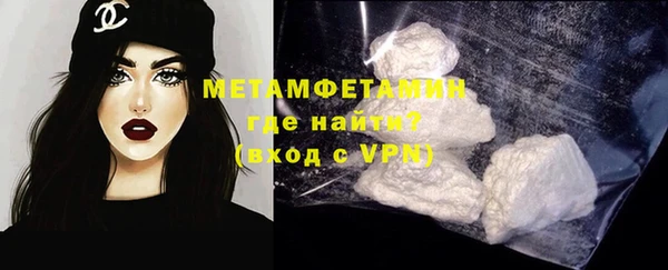 синтетический гашиш Богородицк