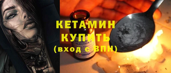 прущая мука Бронницы