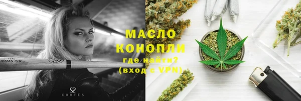 гидропоника Бугульма