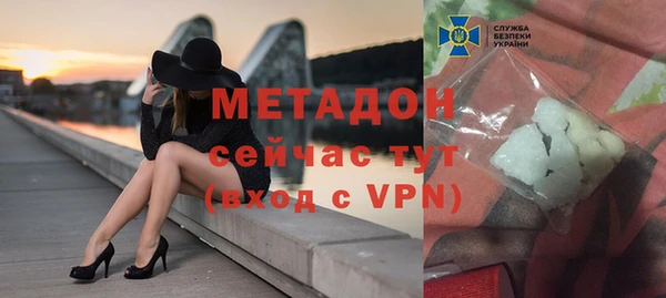 первитин Зеленодольск
