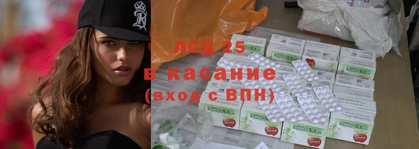 синтетический гашиш Богородицк