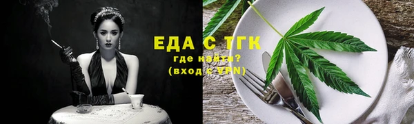 альфа пвп Бородино