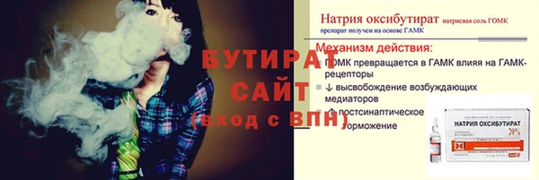 прущая мука Бронницы