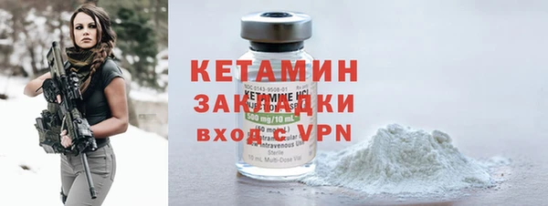 альфа пвп Бородино