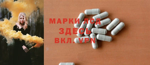 тгк Гвардейск