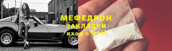 кокаин колумбия Богородск