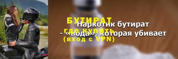 MDMA Premium VHQ Балахна