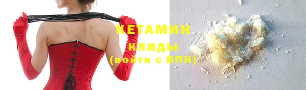 синтетический гашиш Богородицк