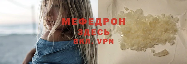 гидропоника Бугульма