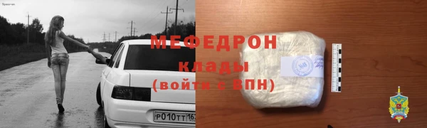 альфа пвп Бородино