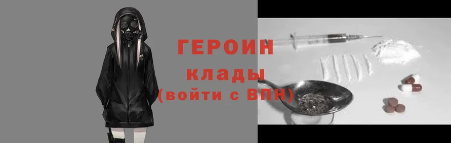 альфа пвп Бородино
