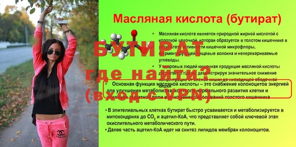 а пвп мука Зеленокумск