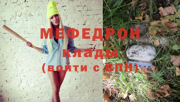 прущая мука Бронницы