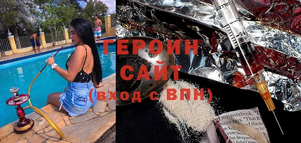 кокаин колумбия Богородск