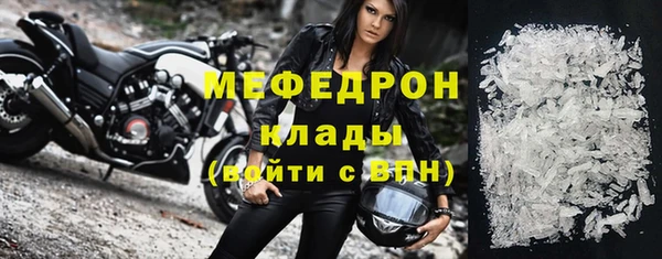 прущая мука Бронницы