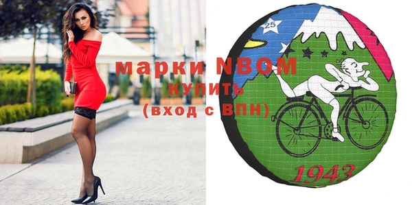 гидропоника Бугульма