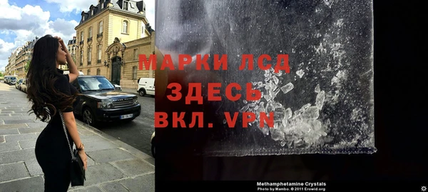 кокаин колумбия Богородск