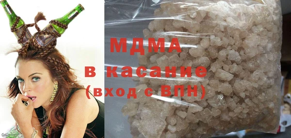 синтетический гашиш Богородицк