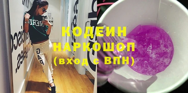 кокаин колумбия Богородск