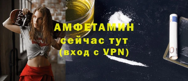 синтетический гашиш Богородицк