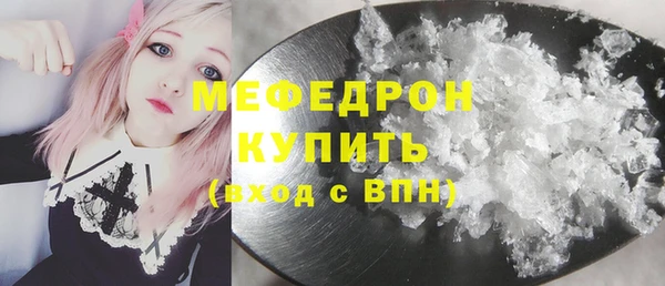 кокаин колумбия Богородск