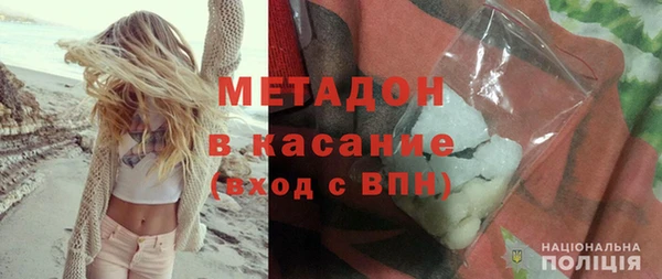 метадон Богданович