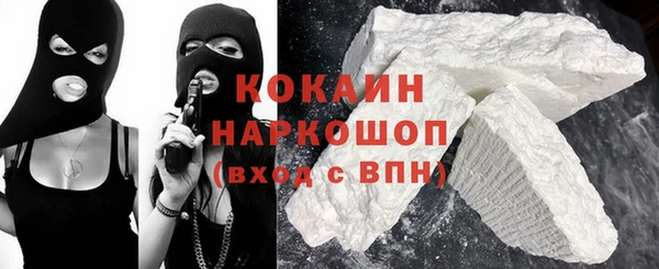 синтетический гашиш Богородицк