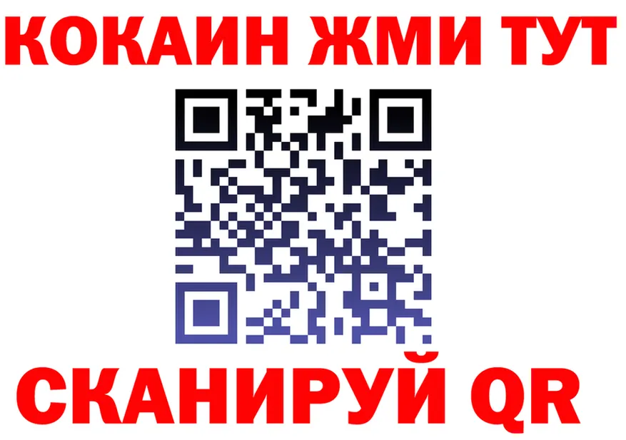 Кетамин VHQ ССЫЛКА площадка mega Горно-Алтайск