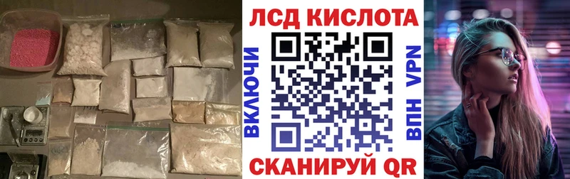 ЛСД экстази ecstasy  Горно-Алтайск 