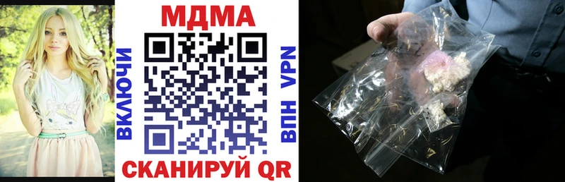 hydra ONION  Горно-Алтайск  MDMA молли 