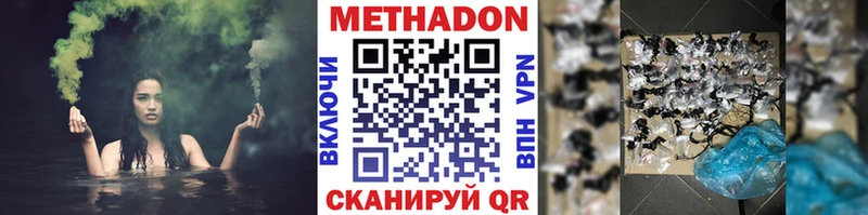 МЕТАДОН белоснежный  где продают   Горно-Алтайск 