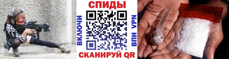 МЕГА онион  Горно-Алтайск  Метамфетамин Декстрометамфетамин 99.9% 