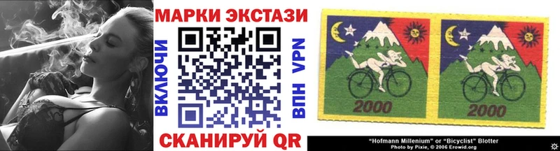 сколько стоит  Горно-Алтайск  Марки 25I-NBOMe 1,8мг 