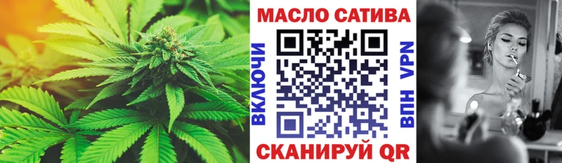 ТГК концентрат  закладка  Горно-Алтайск 