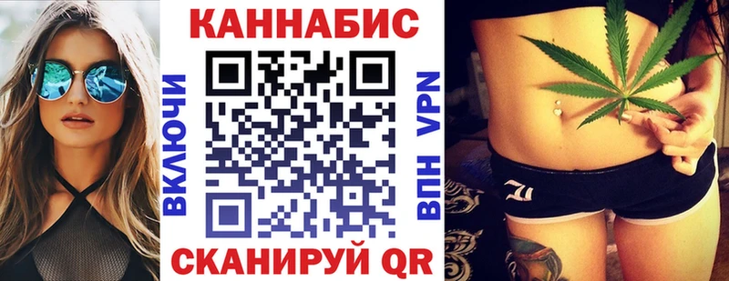 Бошки Шишки марихуана  Горно-Алтайск 